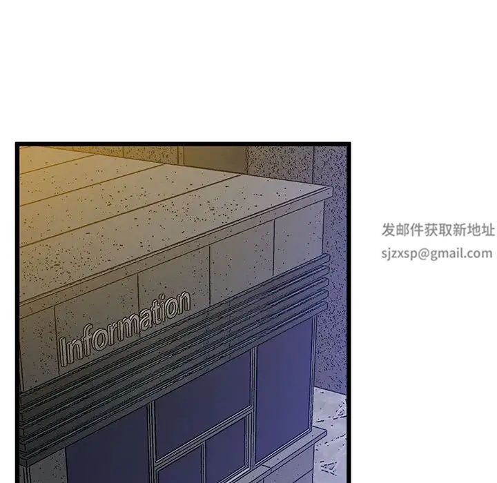 《上门男家教》漫画 第13話