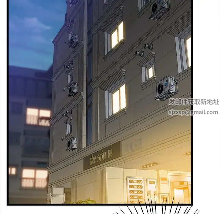 《上门男家教》漫画 第13話