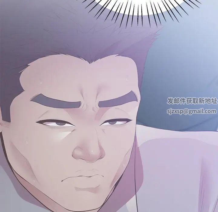 《上门男家教》漫画 第13話