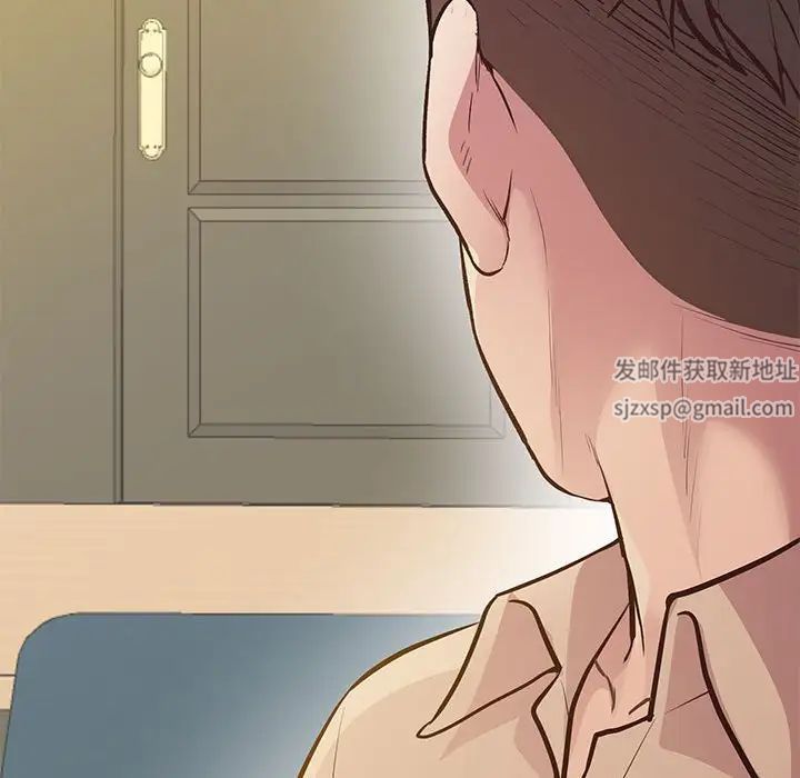 《上门男家教》漫画 第13話
