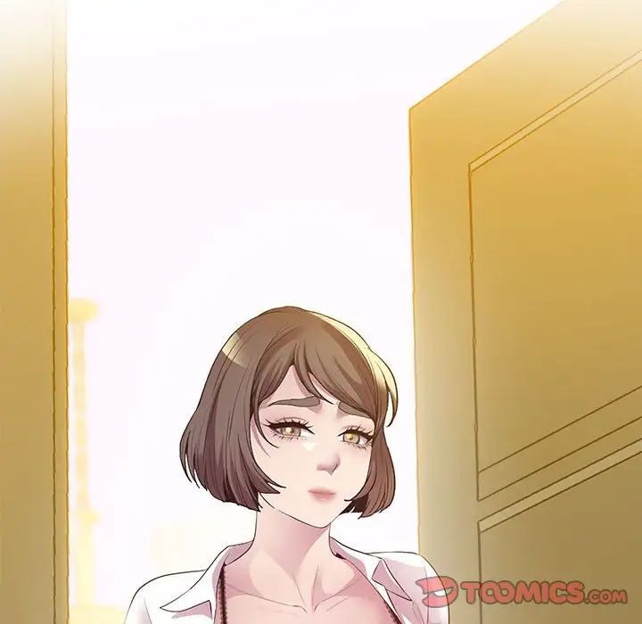 《上门男家教》漫画 第13話