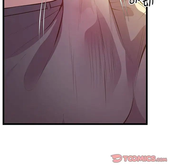 《上门男家教》漫画 第13話