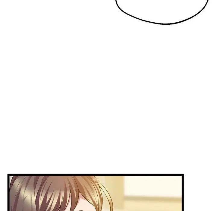 《上门男家教》漫画 第13話