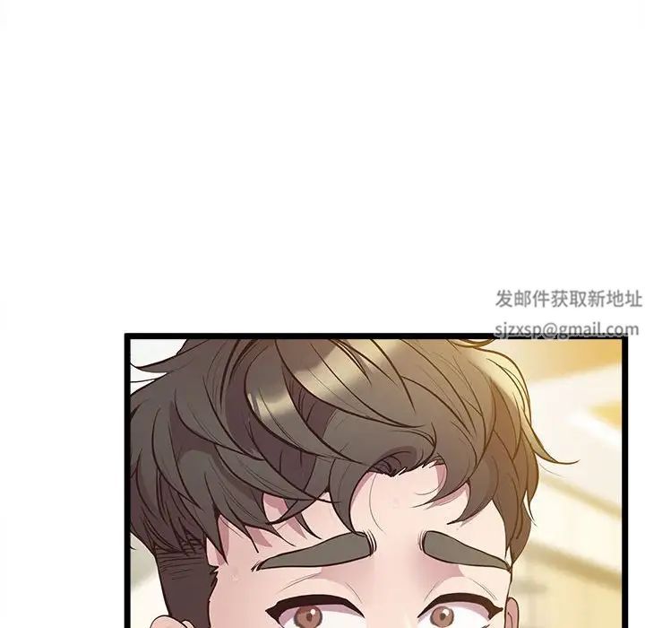 《上门男家教》漫画 第13話