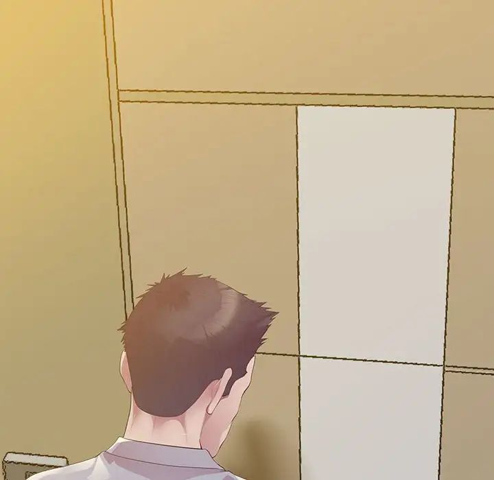 《上门男家教》漫画 第14話