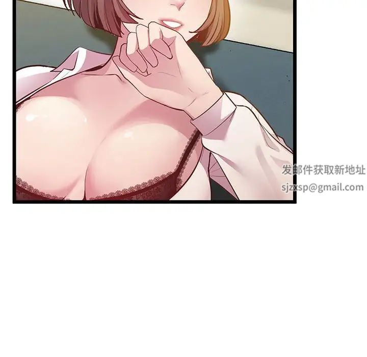 《上门男家教》漫画 第14話
