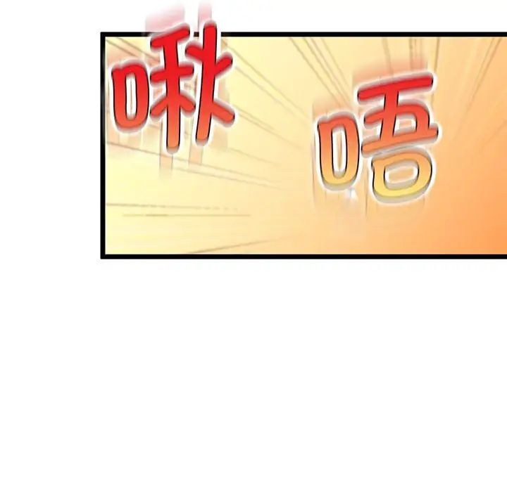 《上门男家教》漫画 第14話