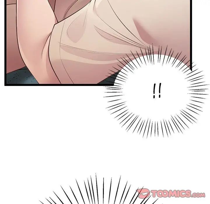 《上门男家教》漫画 第14話