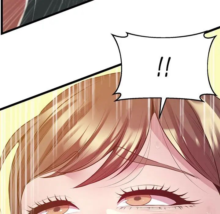 《上门男家教》漫画 第14話