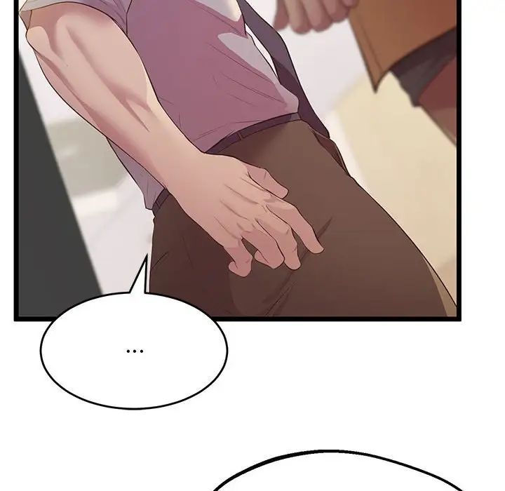 《上门男家教》漫画 第14話