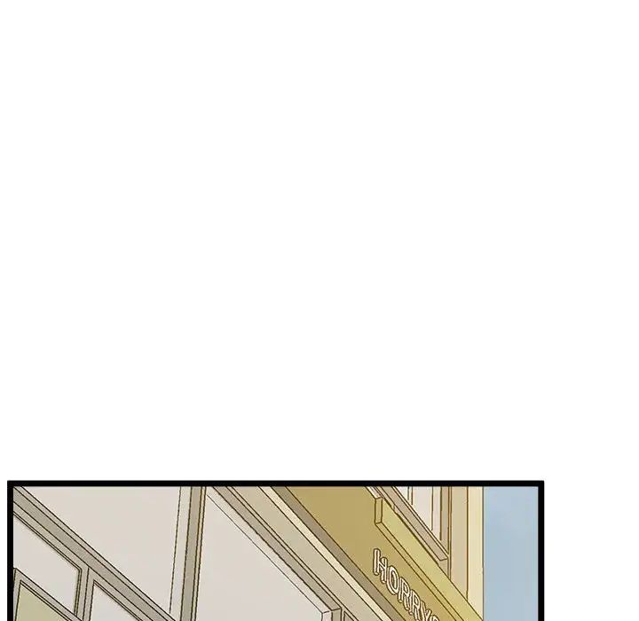 《上门男家教》漫画 第14話