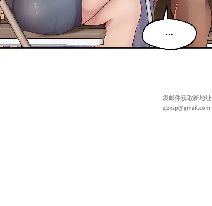 《上门男家教》漫画 第15話