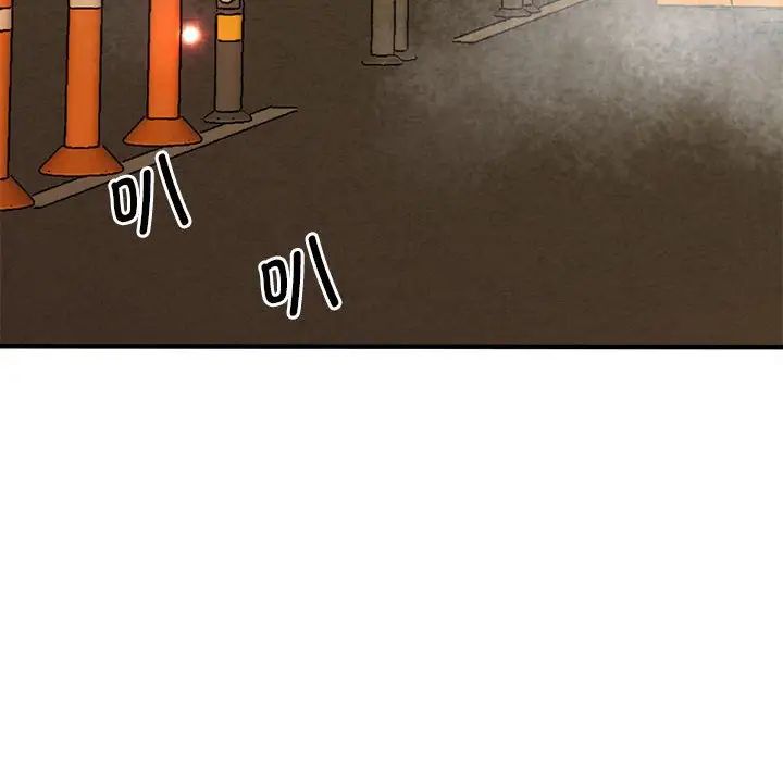 《上门男家教》漫画 第15話