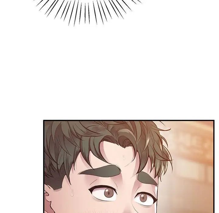 《上门男家教》漫画 第15話