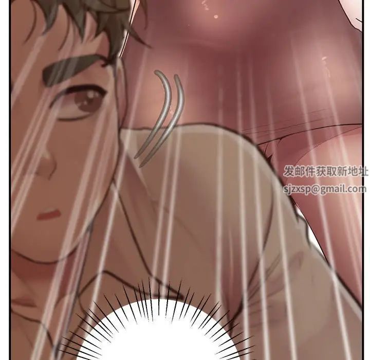 《上门男家教》漫画 第15話
