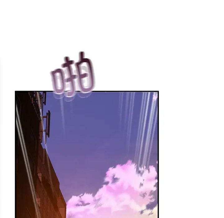 《上门男家教》漫画 第15話