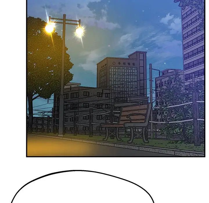 《上门男家教》漫画 第15話
