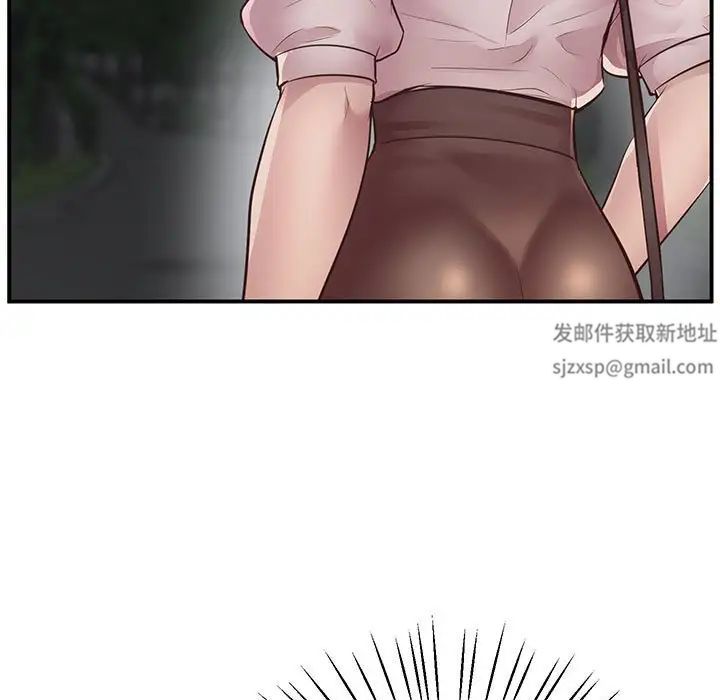 《上门男家教》漫画 第15話