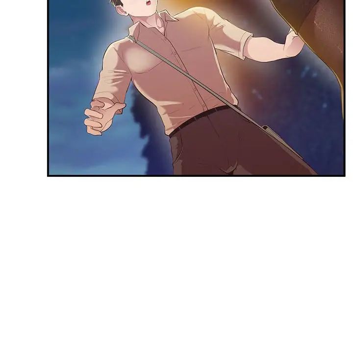 《上门男家教》漫画 第16話