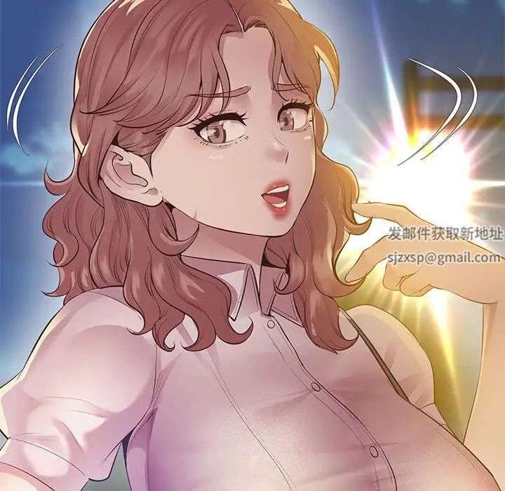 《上门男家教》漫画 第16話