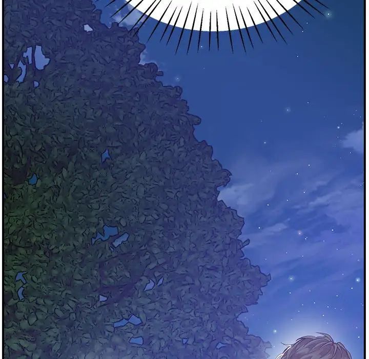 《上门男家教》漫画 第16話