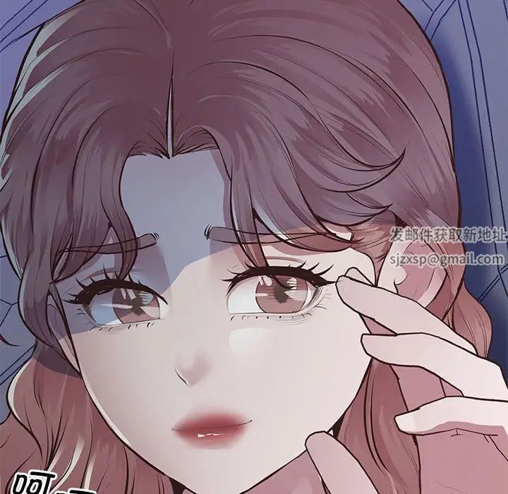 《上门男家教》漫画 第16話