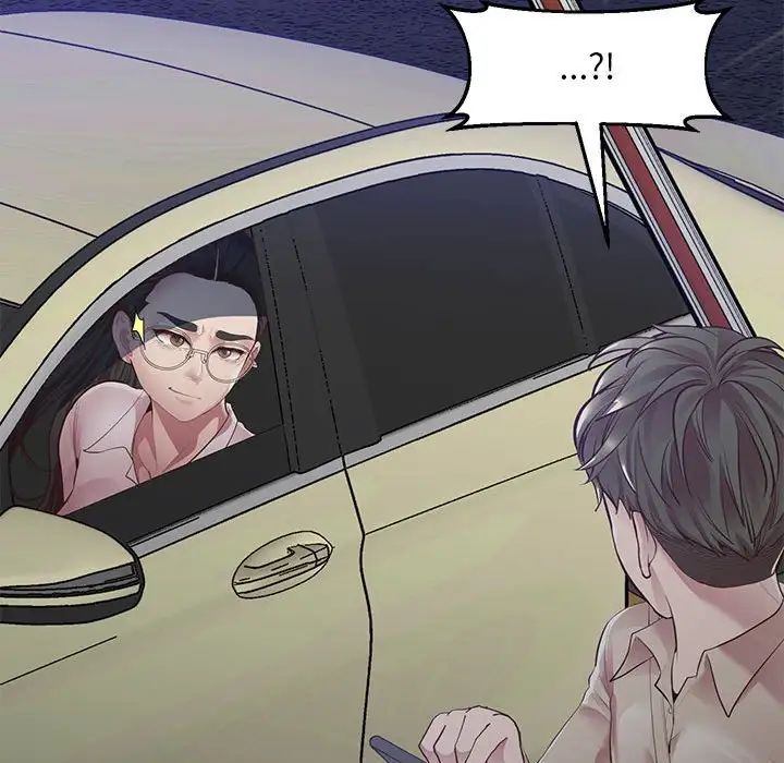 《上门男家教》漫画 第16話