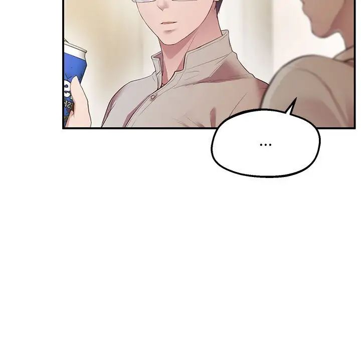 《上门男家教》漫画 第16話