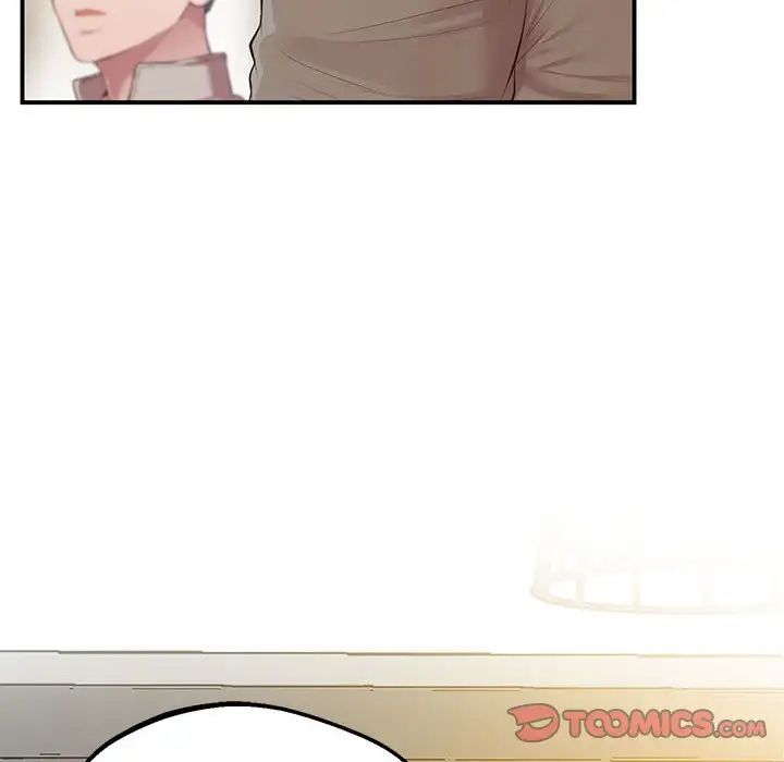 《上门男家教》漫画 第16話
