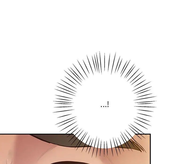 《上门男家教》漫画 第16話