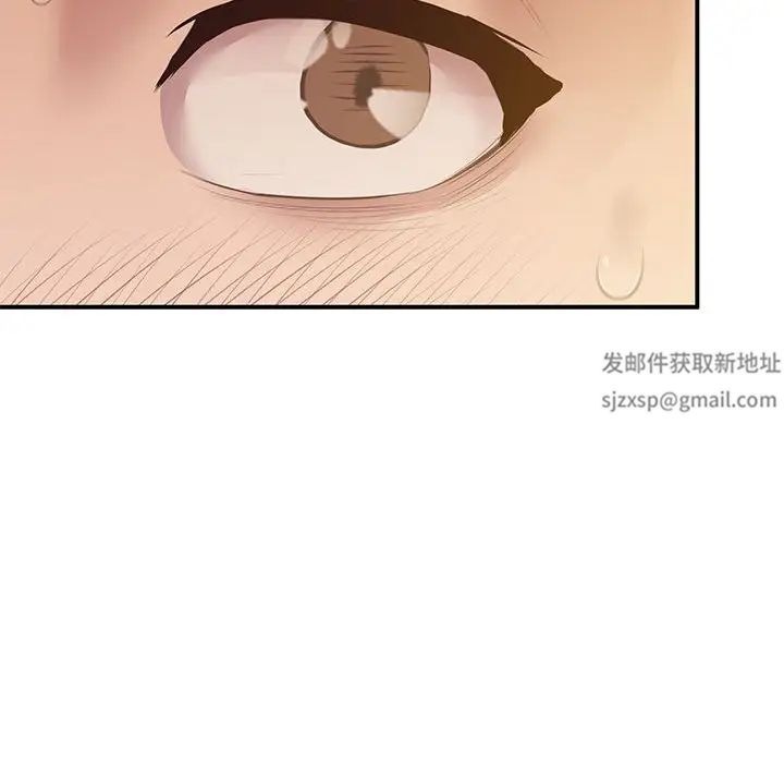 《上门男家教》漫画 第16話