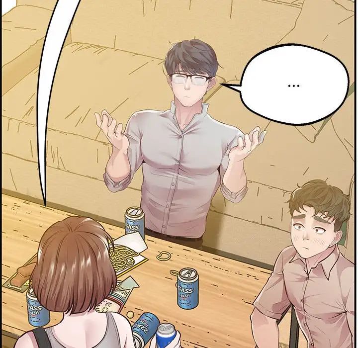 《上门男家教》漫画 第16話