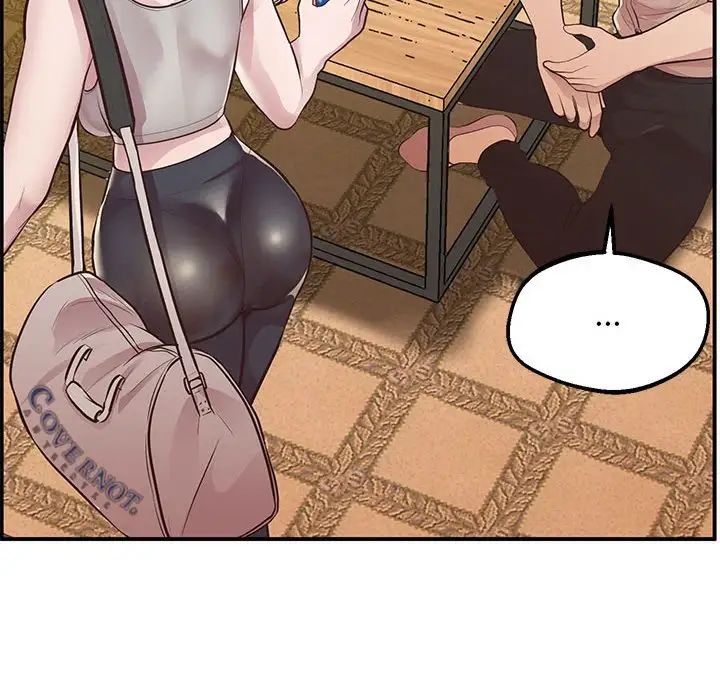《上门男家教》漫画 第16話