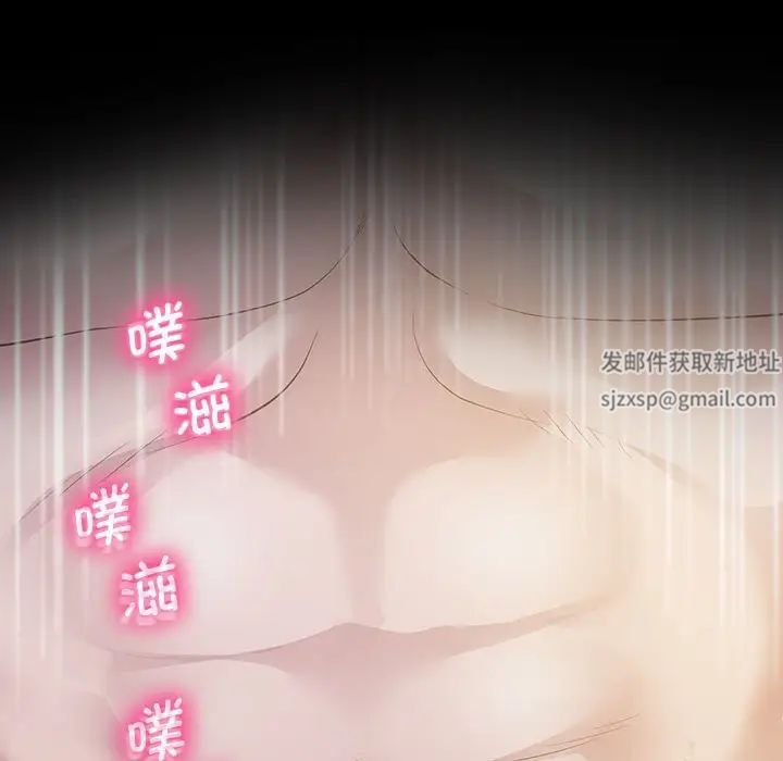 《上门男家教》漫画 第16話