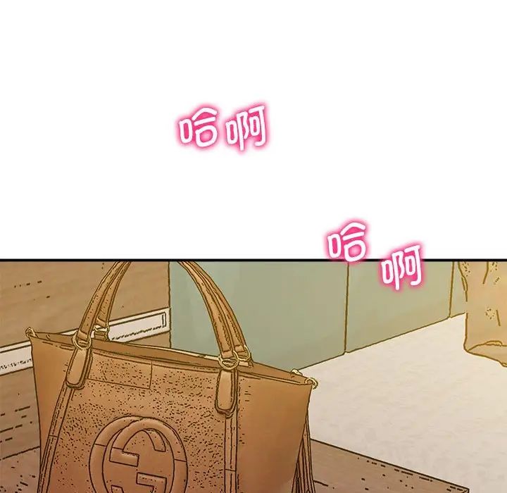 《上门男家教》漫画 第16話