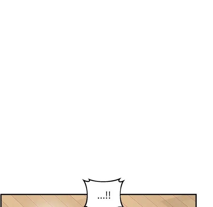 《上门男家教》漫画 第17話