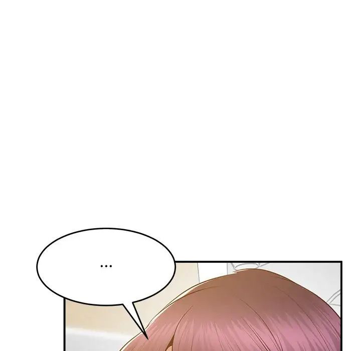 《上门男家教》漫画 第17話