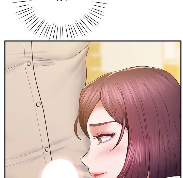 《上门男家教》漫画 第17話
