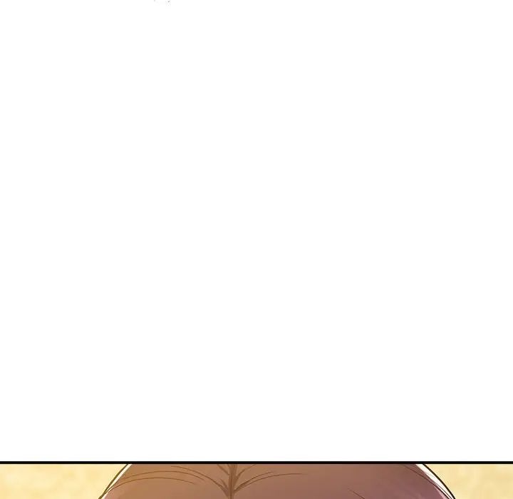 《上门男家教》漫画 第17話