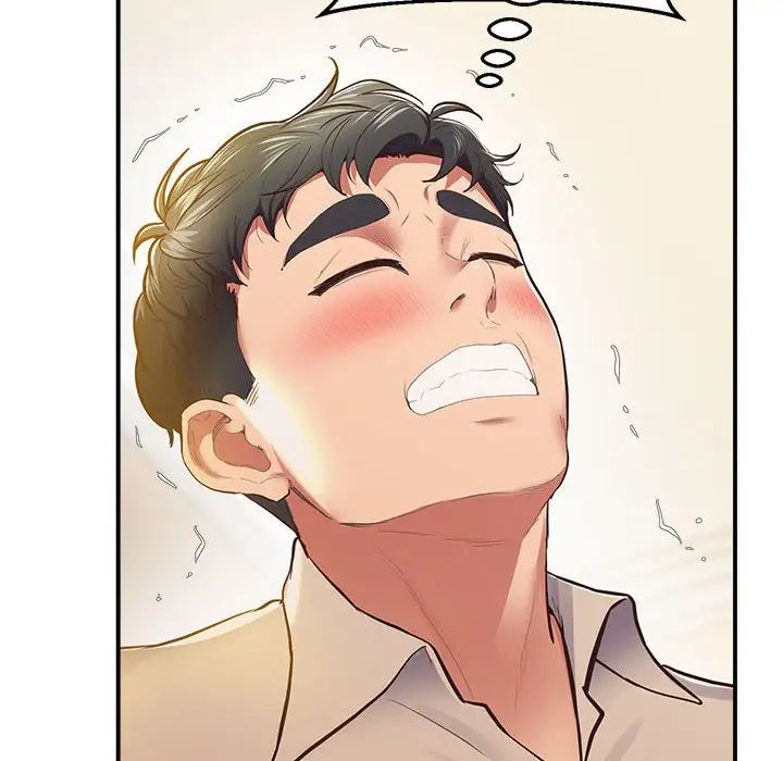 《上门男家教》漫画 第17話