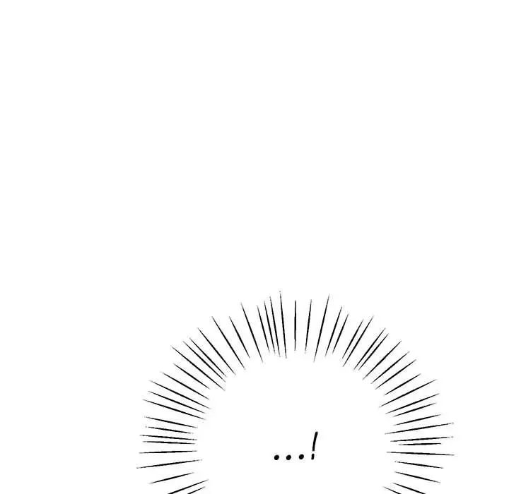 《上门男家教》漫画 第17話