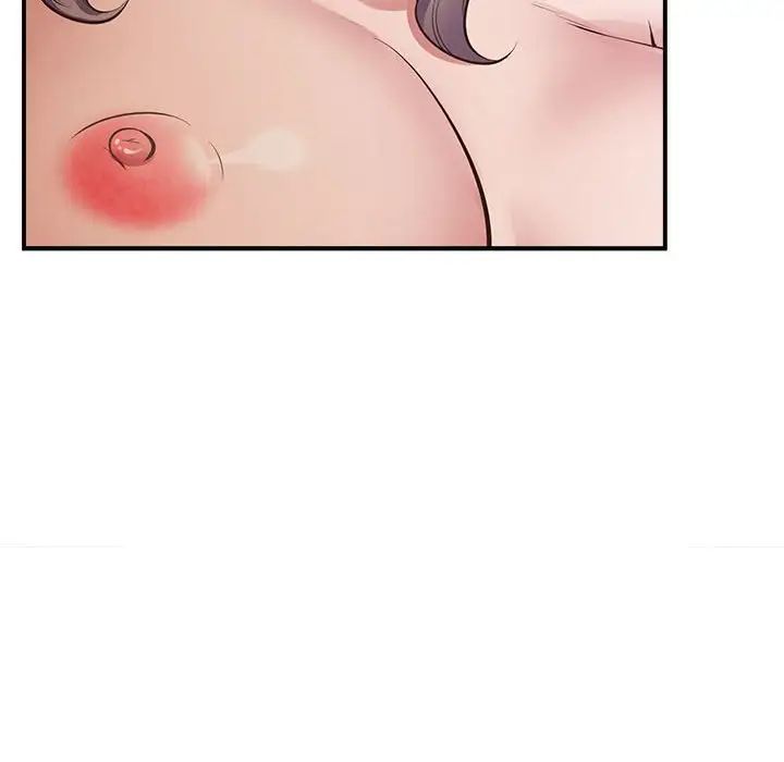 《上门男家教》漫画 第17話