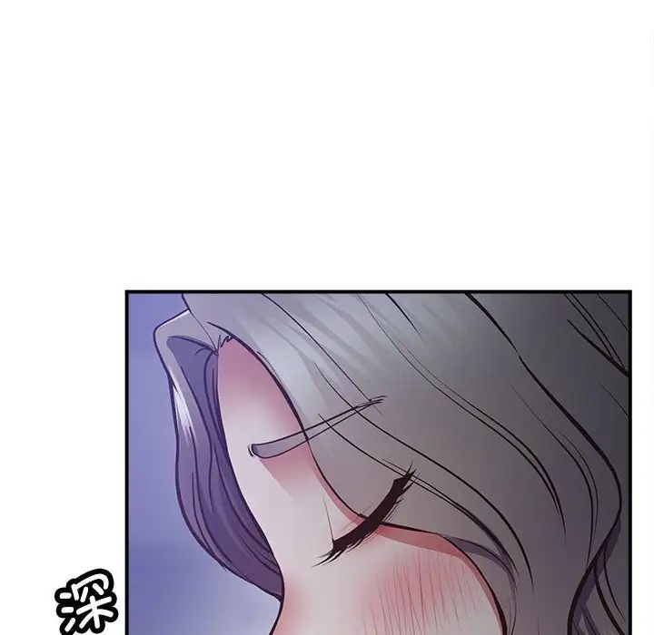 《上门男家教》漫画 第17話