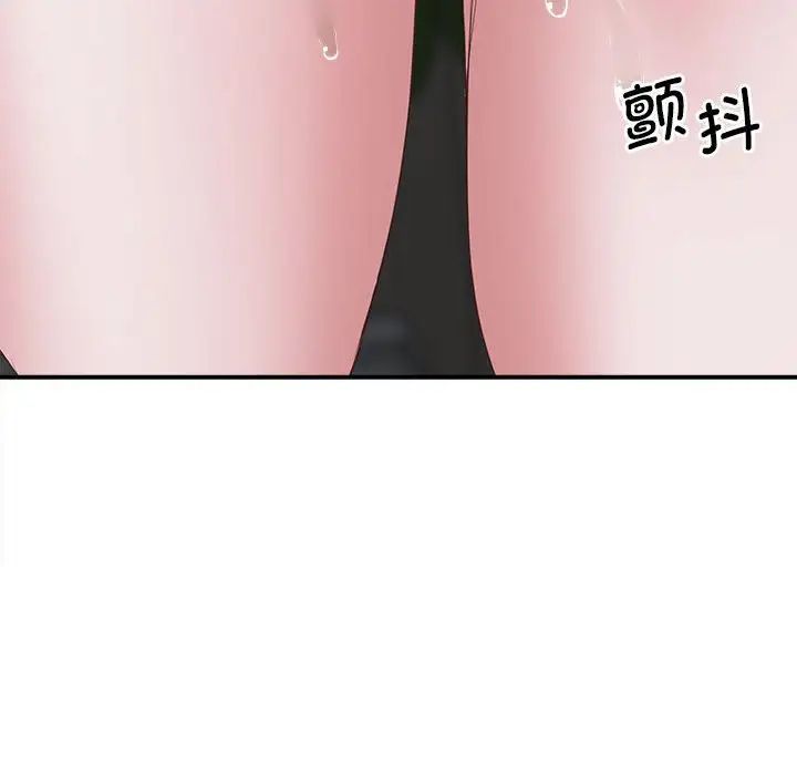 《上门男家教》漫画 第17話