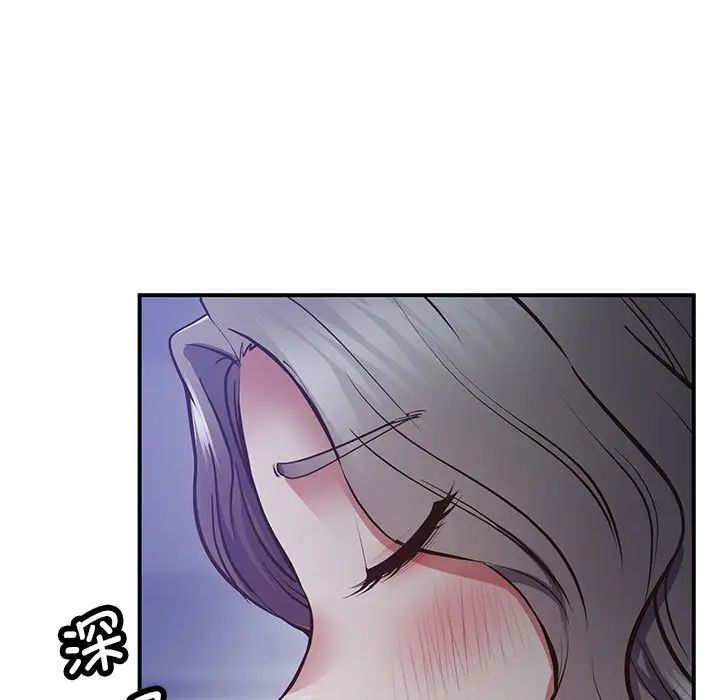 《上门男家教》漫画 第18話