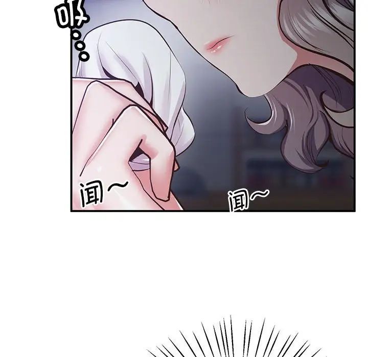 《上门男家教》漫画 第18話