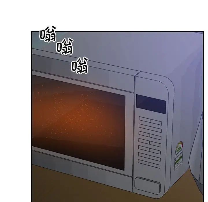 《上门男家教》漫画 第18話