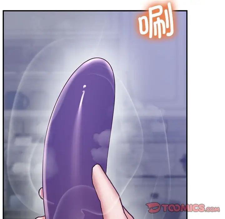 《上门男家教》漫画 第18話