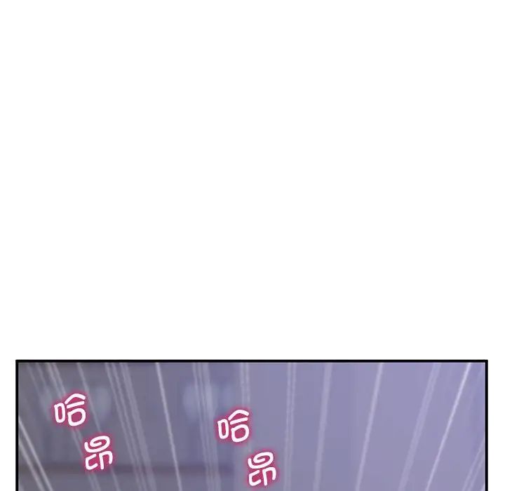 《上门男家教》漫画 第18話