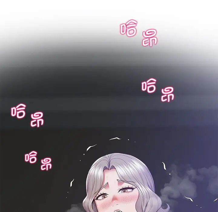 《上门男家教》漫画 第18話